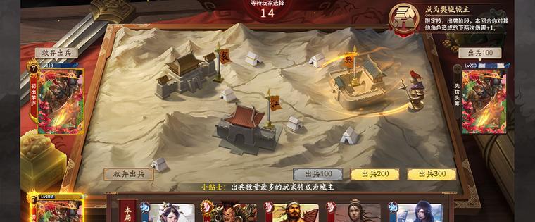 三国杀的地基怎么打？打地基时需要注意哪些策略？