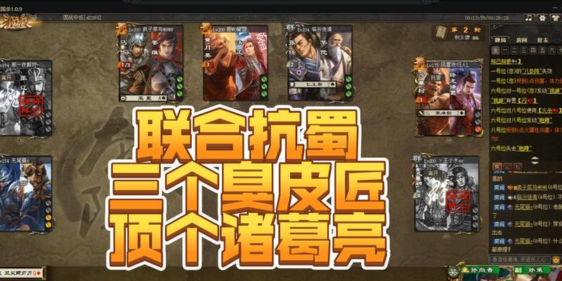 三国杀的地基怎么打？打地基时需要注意哪些策略？