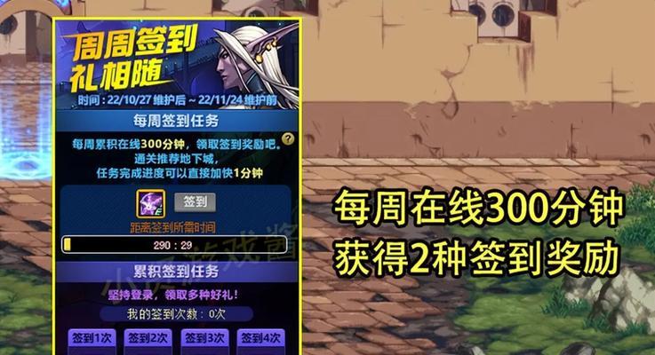 地下城游戏中有哪些练号活动？