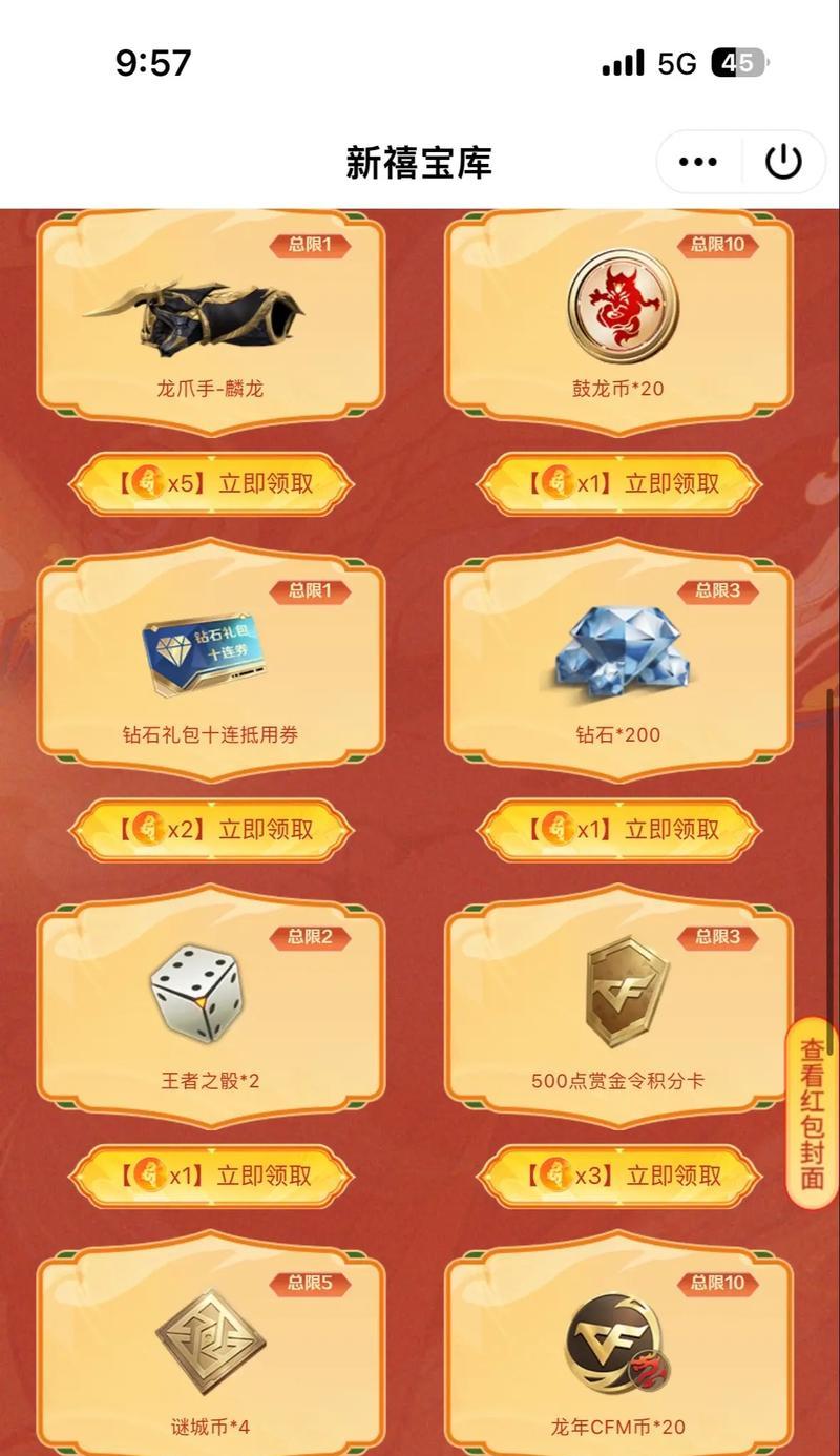 获取cf邀请码的正确方式是什么？