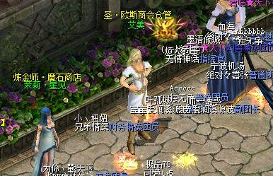 魔域仓库扩充方法是什么？如何快速增加仓库空间？