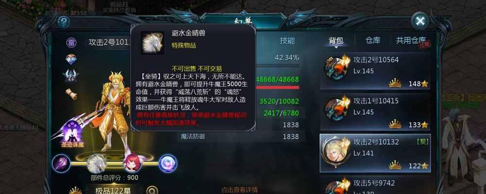 魔域仓库扩充方法是什么？如何快速增加仓库空间？
