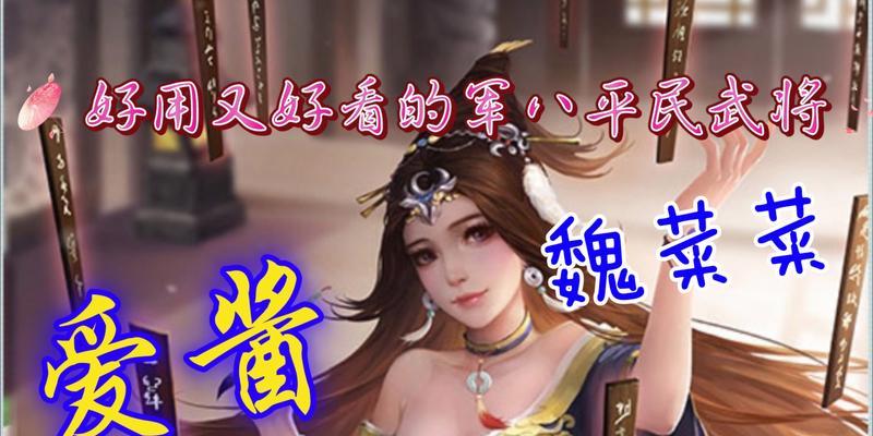 三国杀菜菜大作战如何更换皮肤？皮肤有什么种类？