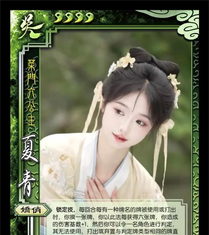 三国杀菜菜大作战如何更换皮肤？皮肤有什么种类？