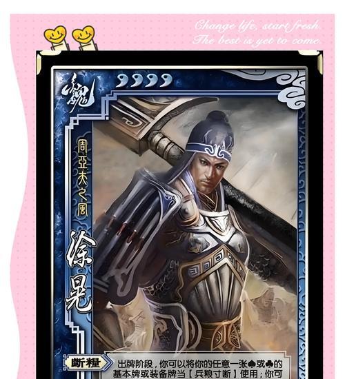 三国杀武将减少的原因是什么？