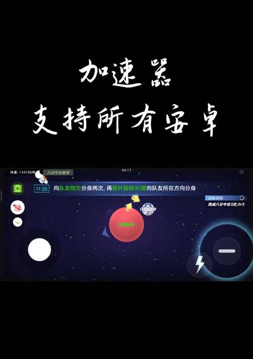 加速器无法打开完美世界？如何解决？