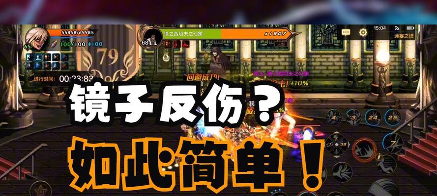 地下城迷惘之塔的进入方法是什么？