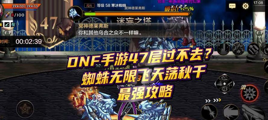 地下城迷惘之塔的进入方法是什么？