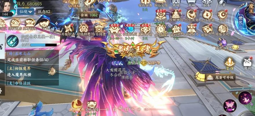 魔域神兽降临活动如何进入？