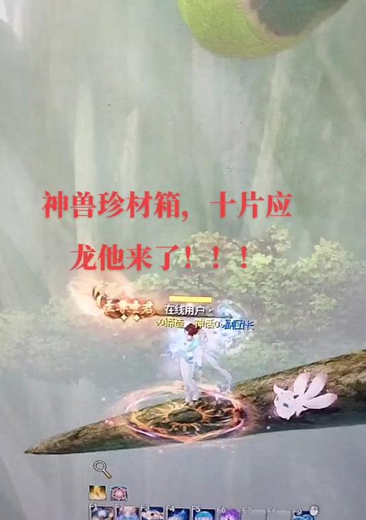 魔域神兽降临活动如何进入？