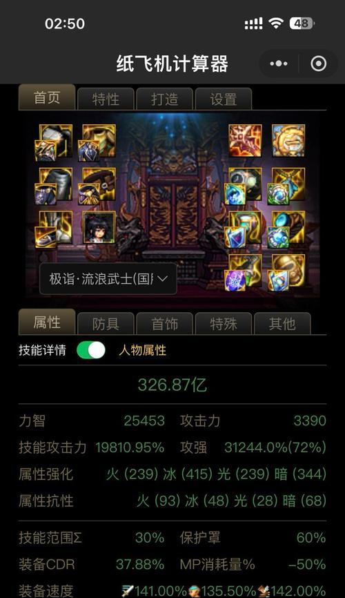 dnf异抗提升方法是什么？有哪些技巧？