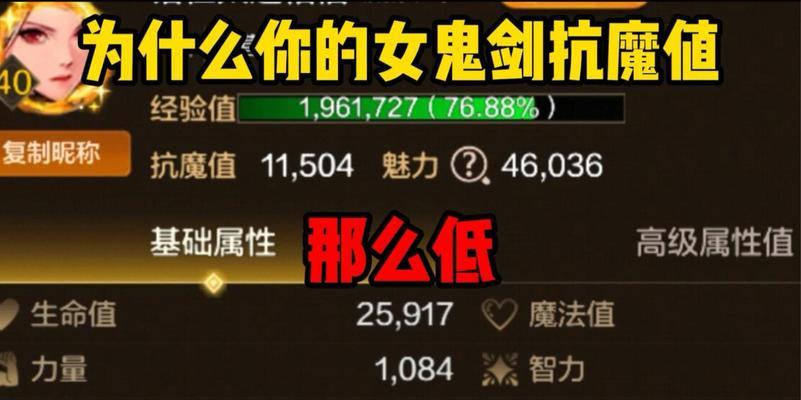 dnf异抗提升方法是什么？有哪些技巧？