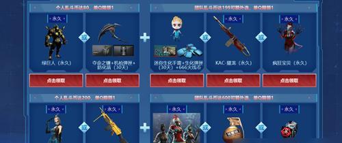 cf幽灵活动需要多少钱才能出？幽灵活动的费用是多少？