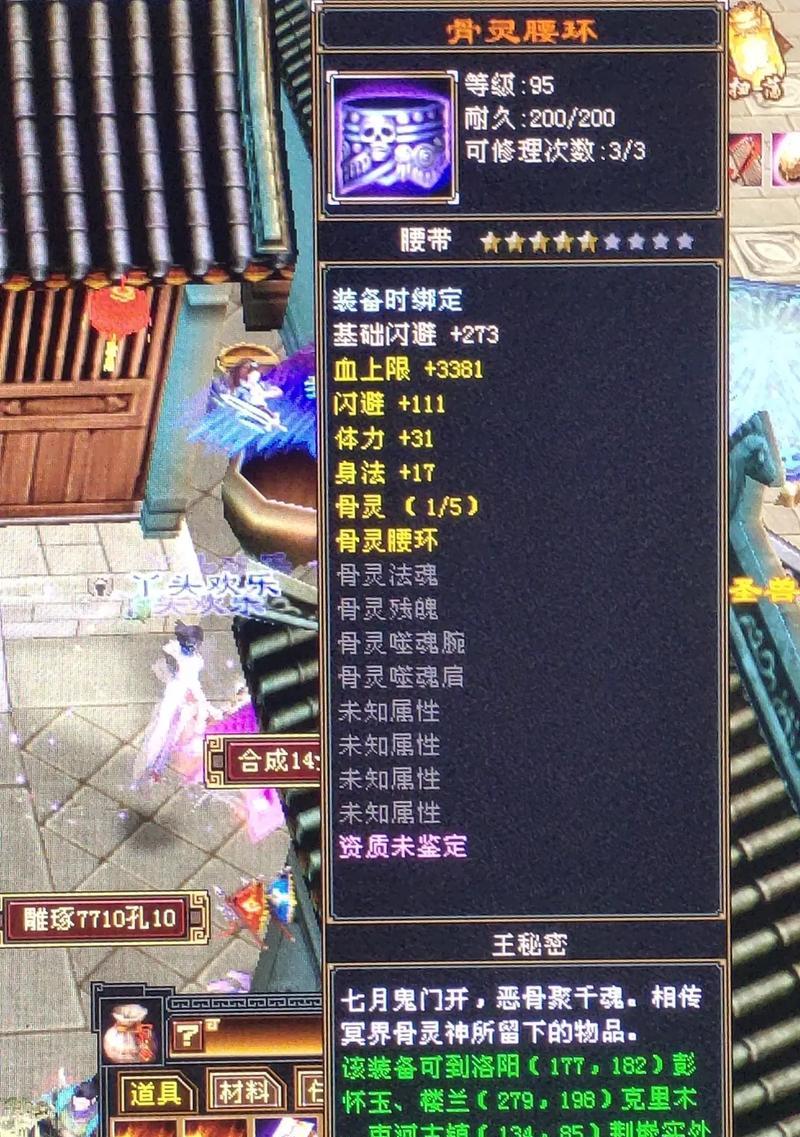 魔域法师带骨灵效果如何？骨灵技能表现怎么样？
