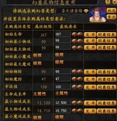 魔域六大区十三区新手入门指南是什么？