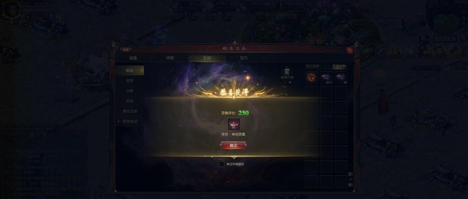 魔域六大区十三区新手入门指南是什么？