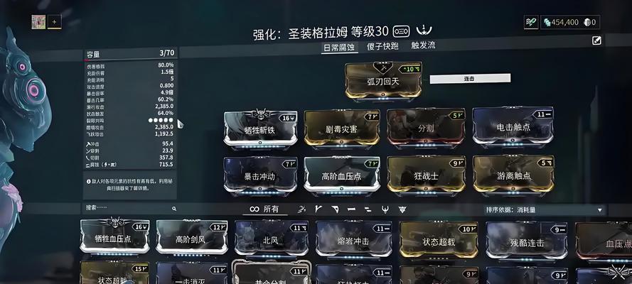 星际战甲如何查看排行？查看排行的步骤是什么？