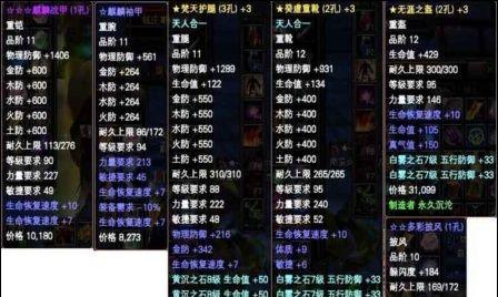 完美世界彻底删除方法是什么？如何确保数据不残留？
