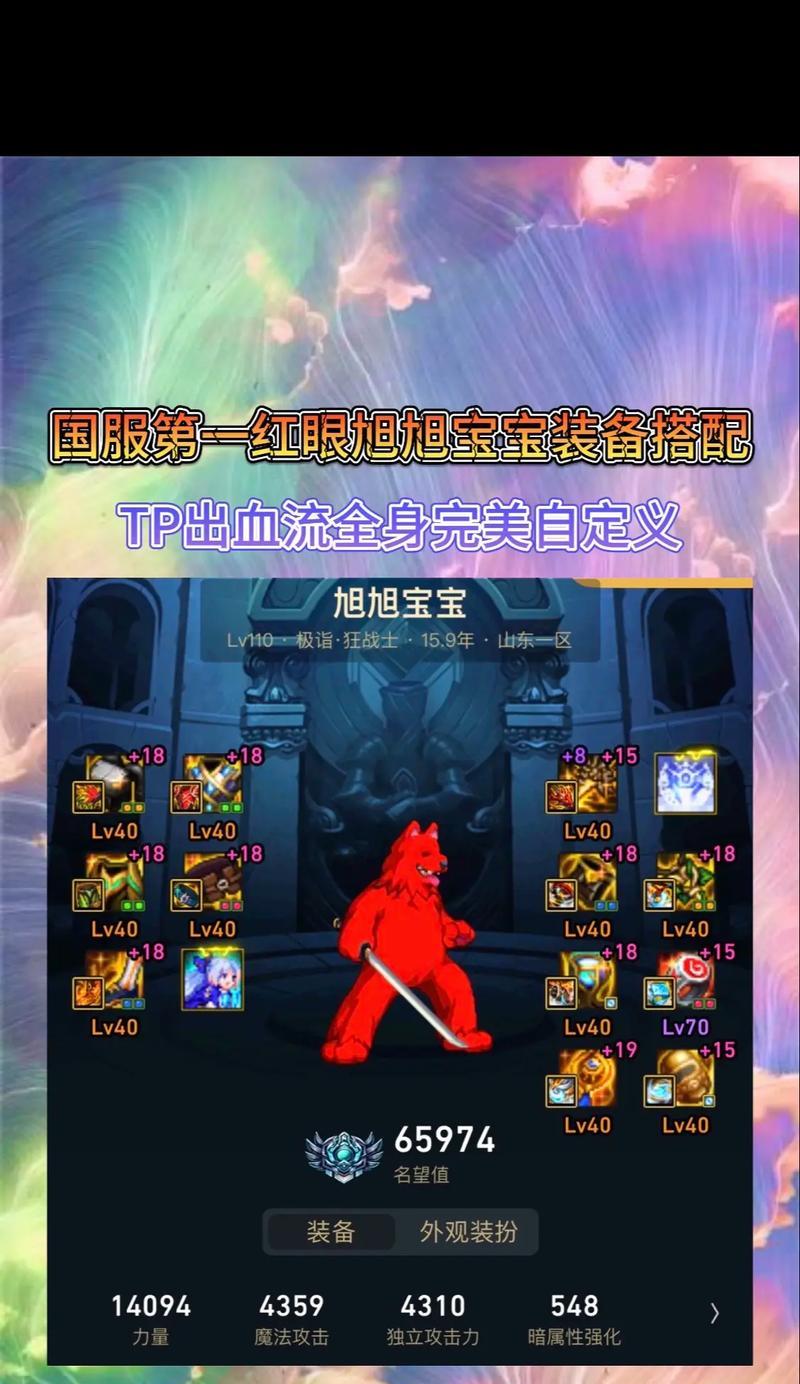 dnf红眼特性武器选择有哪些？特性武器对红眼有何影响？