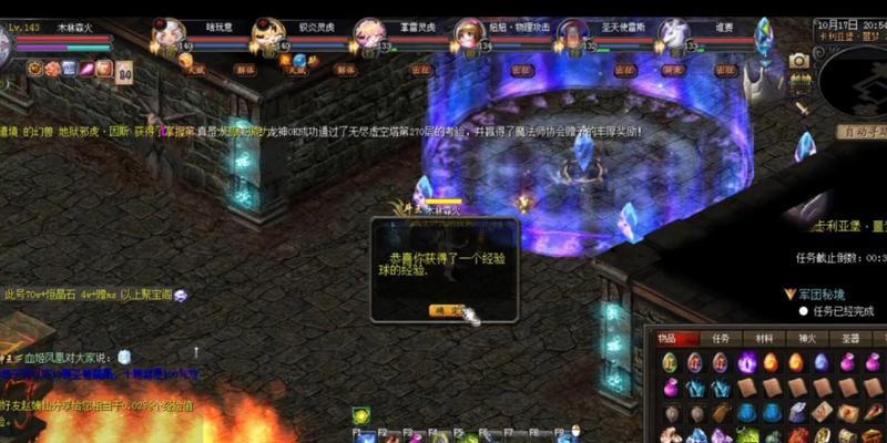 互通版魔域阿拉玛获取途径是什么？