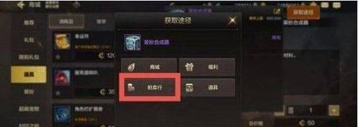 DNF点卷如何出售？出售点卷的正确步骤是什么？