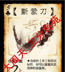 三国杀周卡包含哪些奖励？如何最大化利用周卡的福利？