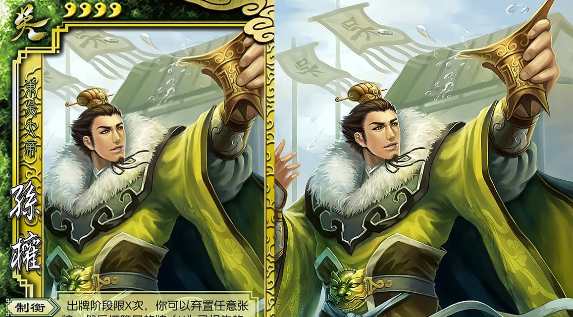 孙权在三国杀中扮演什么角色？小时后的玩法是什么？