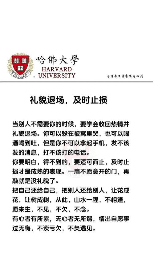 退出决斗场的正确方法是什么？如何避免惩罚？