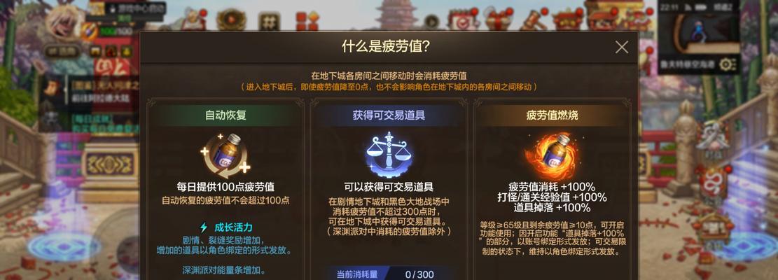 地下城与勇士南征北战的打法是什么？