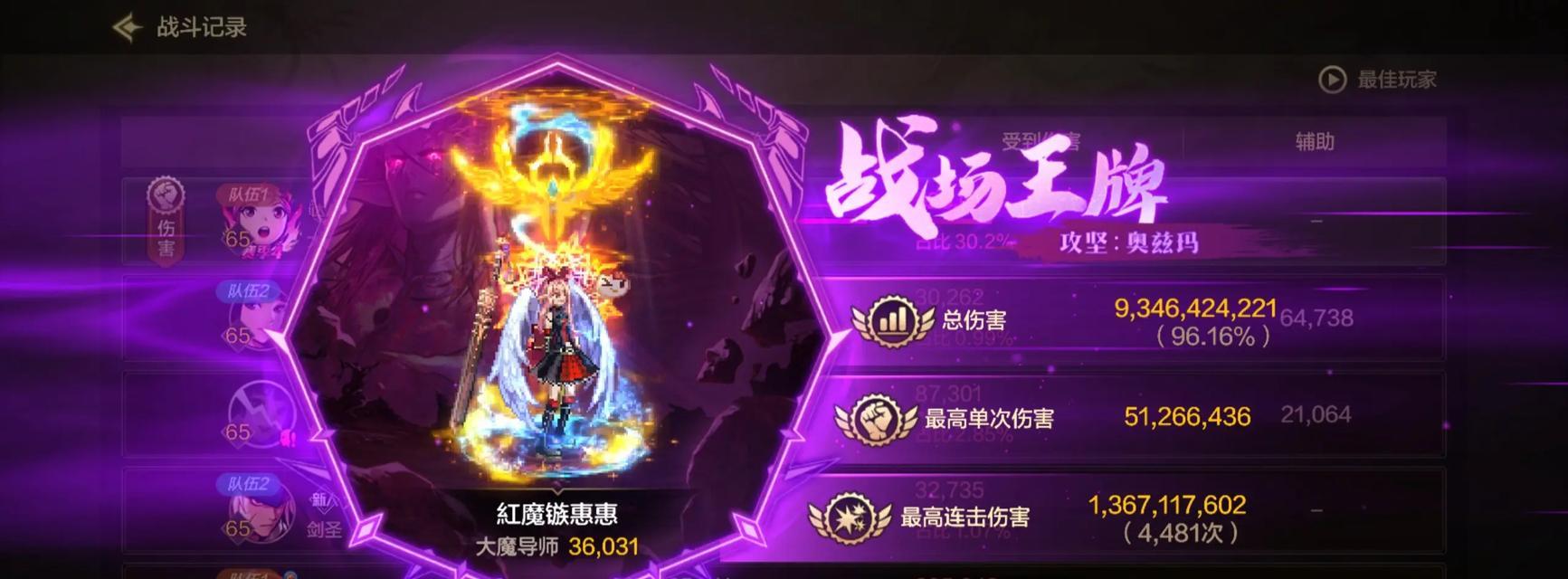 地下城与勇士南征北战的打法是什么？
