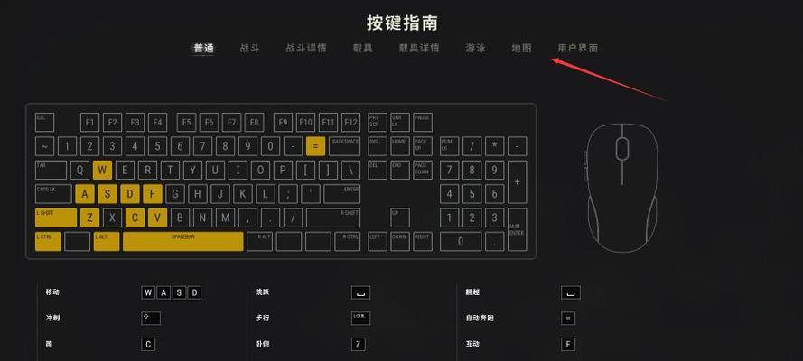 趴键失灵时如何在绝地求生中启用？解决方法是什么？