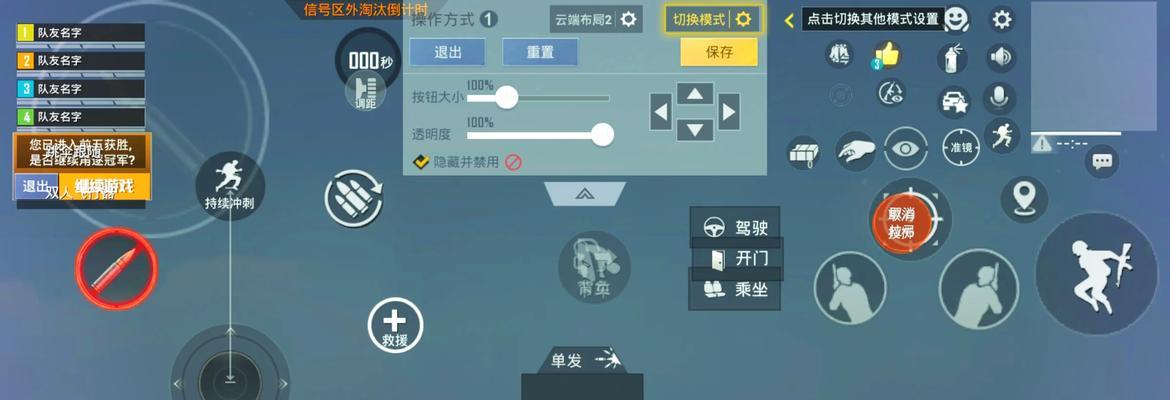 趴键失灵时如何在绝地求生中启用？解决方法是什么？