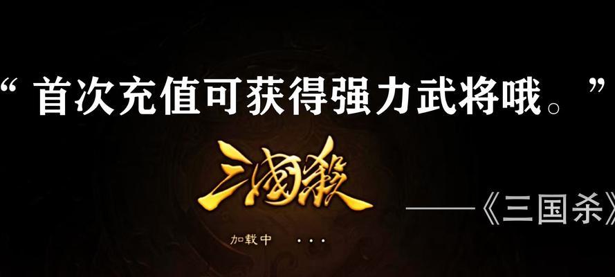 三国杀微信公众号停止推荐的原因？