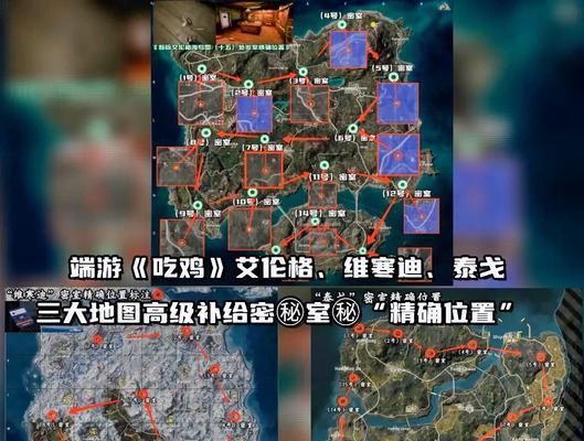 绝地求生中密道钥匙的获取方法是什么？密道钥匙有何用途？