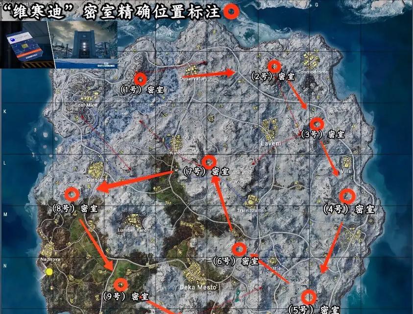 绝地求生中密道钥匙的获取方法是什么？密道钥匙有何用途？