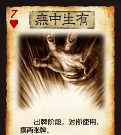 三国杀喵娘乱舞技能效果如何？使用时机是什么？