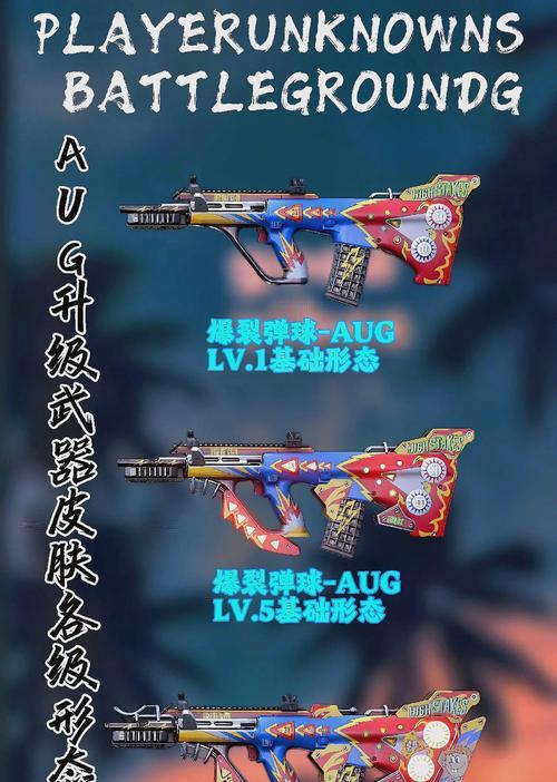 绝地求生中如何加入菜队房间？