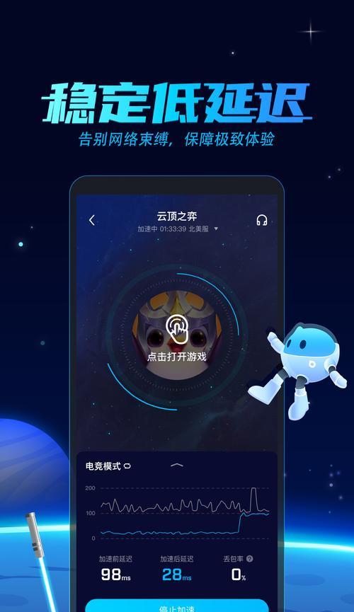 加速器正确使用方法是什么？使用后有什么好处？