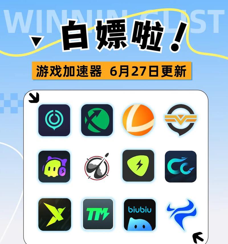 加速器正确使用方法是什么？使用后有什么好处？