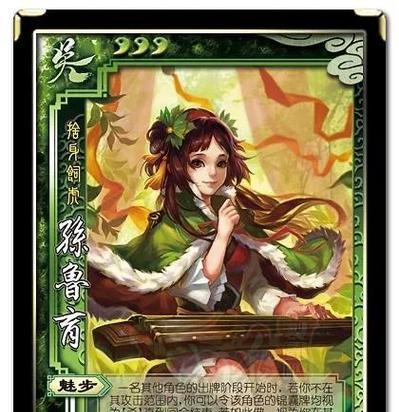 三国杀吴景的技能具体含义是什么？如何正确使用？