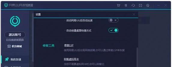 绝地求生延迟高怎么解决？有哪些优化方法？