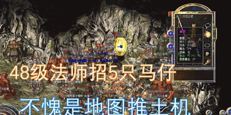 热血传奇极品大勇的打法是什么？