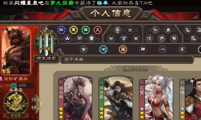 竞猜币商店中三国杀相关奖品有哪些？