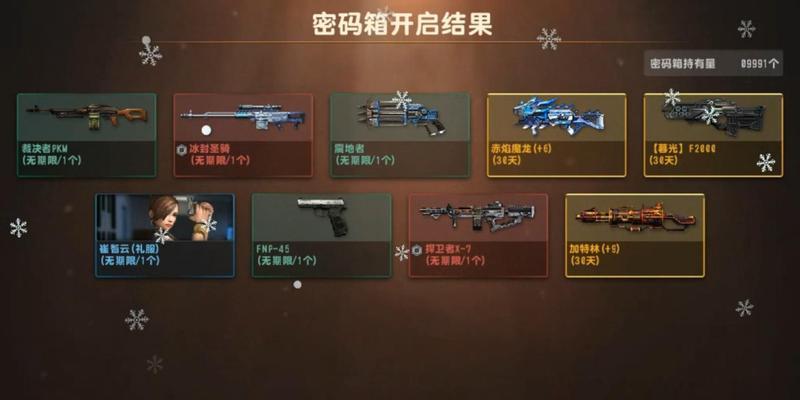 反恐精英中的圣诞刀如何使用？圣诞刀的特殊效果是什么？