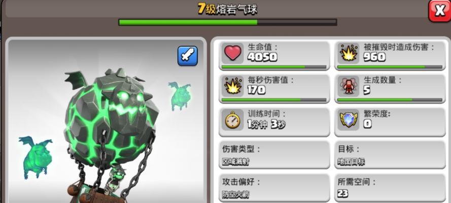 部落冲突超级兵体验如何使用？有哪些技巧？
