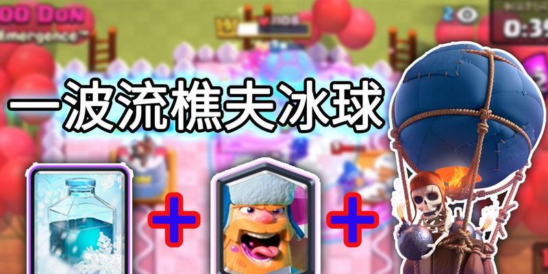 皇室战争遇到莽夫怎么应对？有效策略是什么？