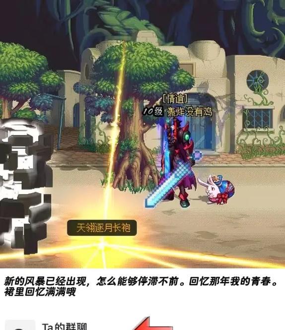 百变碎了在地下城与勇士吧中如何解决？求助途径有哪些？