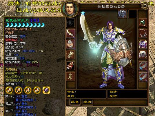 绿色征途游戏双开教程通过方法是什么？