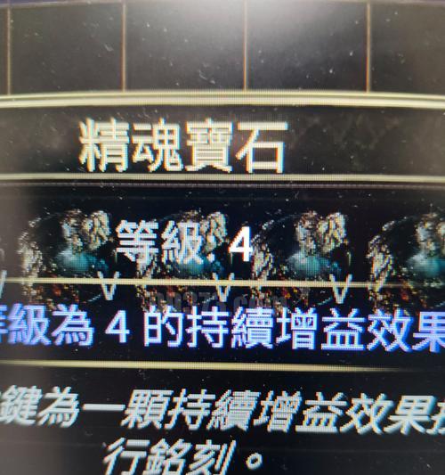 原始征途48级魂魄石获取方法是什么？如何快速获得魂魄石？