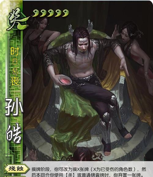 三国杀中翻面武将的含义是什么？翻面武将的作用是什么？
